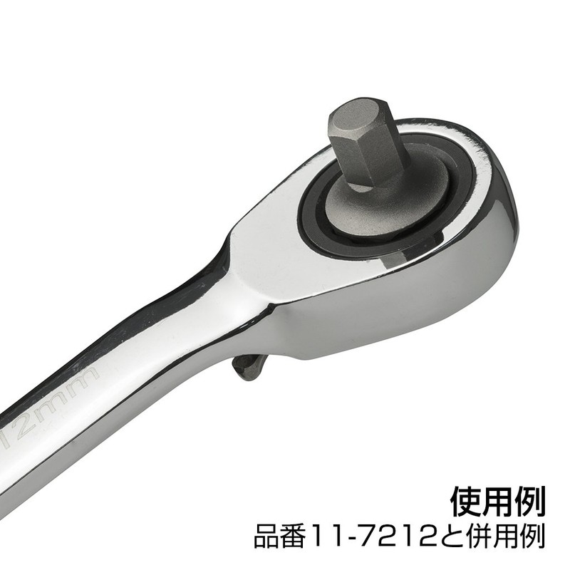 STRAIGHT Hex Bit Adapter, 7 Pieces (mm) 10-8700