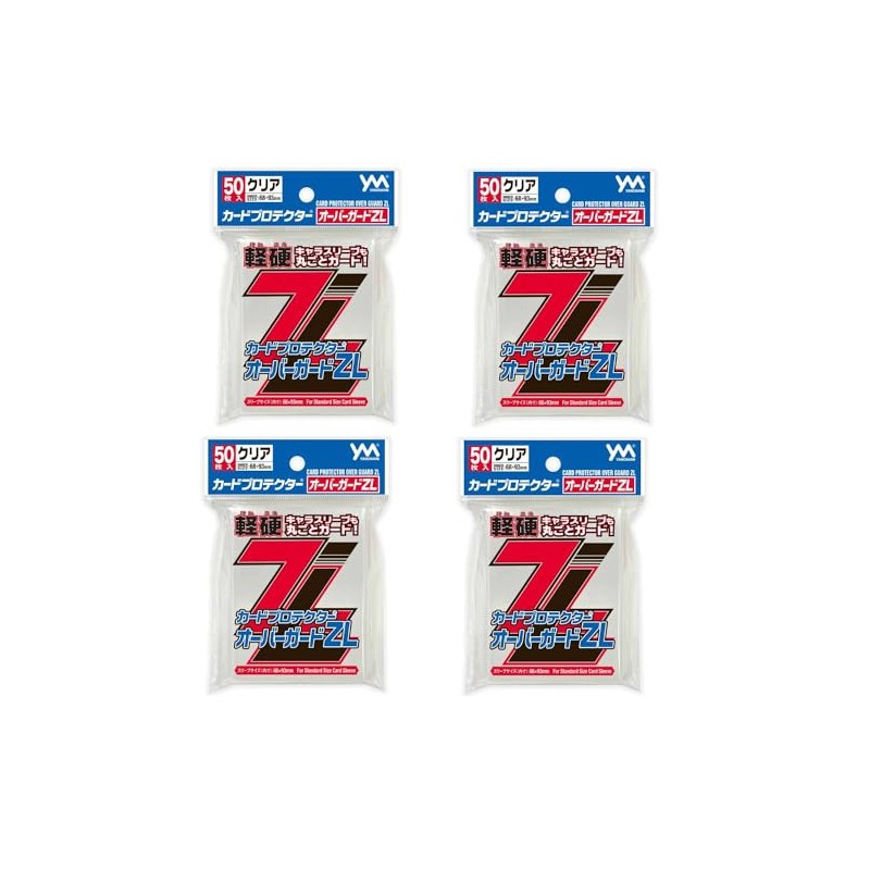 Yanoman 4-Piece Card Protector Overguard ZL (Compatible Card Size: 2.7