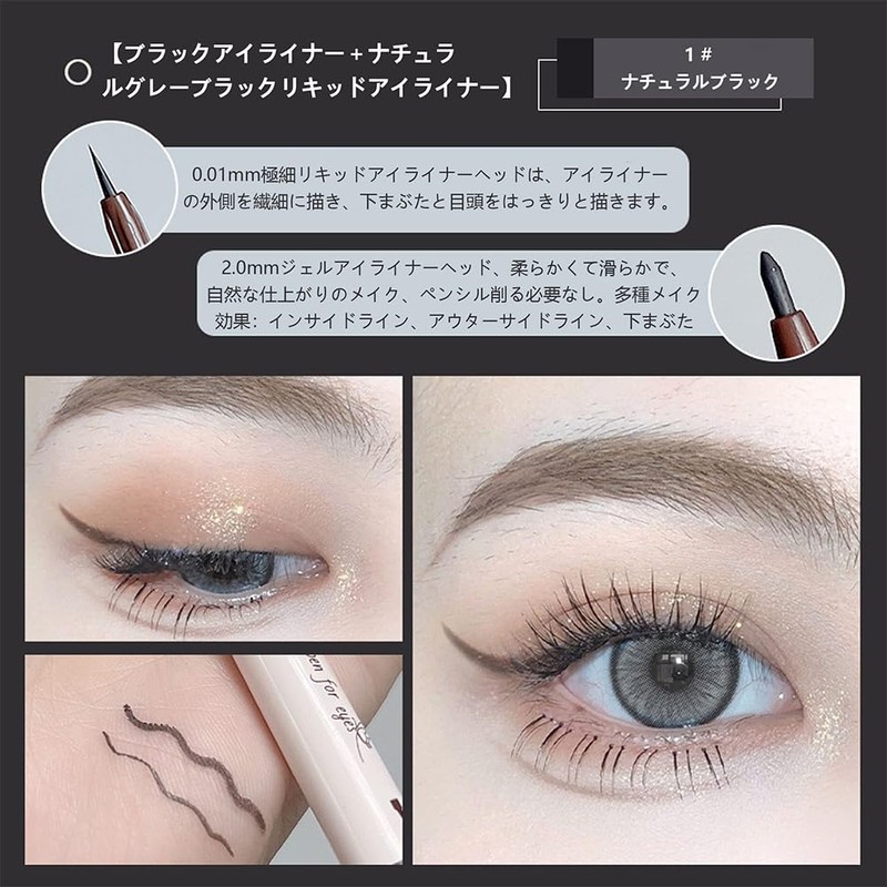 [Popular] Dual Core Eyeliner Waterproof Pencil Eyeliner [Pencil and Liquid