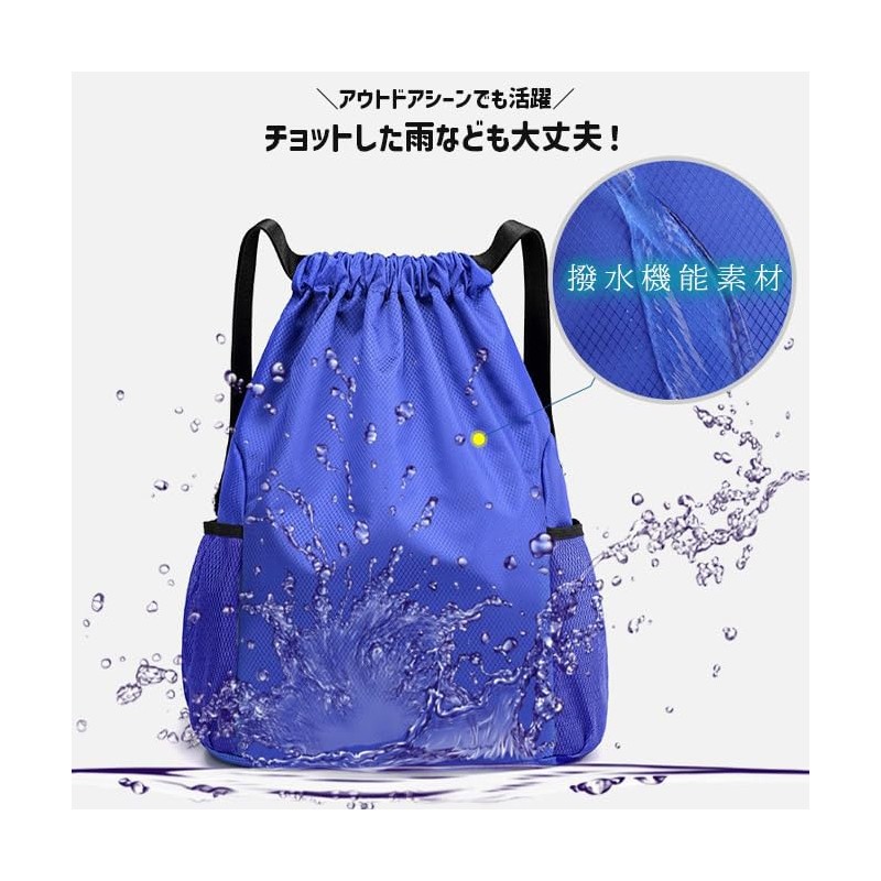 Arcade Knapsack for Sports, Men's, Women's, Stylish Gym Sack, Plain,