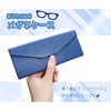Goods Land GD-GSCASE 5 Color Eyeglass Case, Foldable, Thin, Simple,
