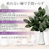 Komo Life Sakaki for Shrine Shelves (2 bundles), artificial flowers,