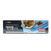 Everlab Slide Easy Cutting Wrap 22cmx305m, Everlab Cutting Wrap 22x305m