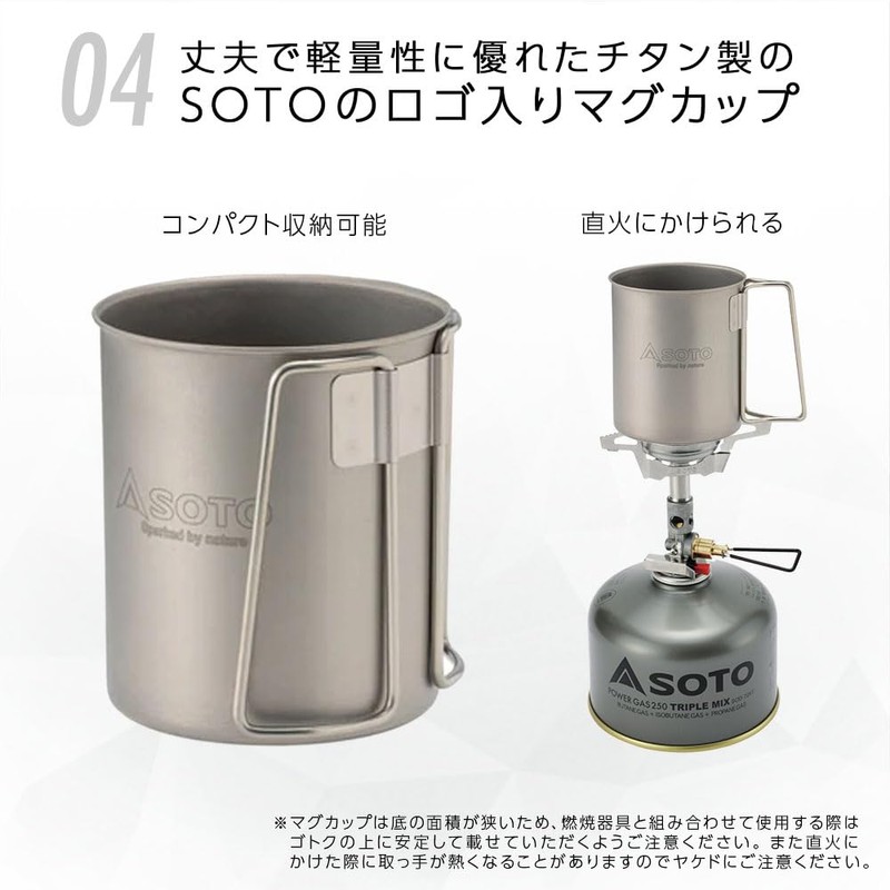 SOTO SOD-310TSYL Single Burner, Compact Stove, Equipped with Micro Regulator