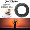 HAMILO Hoop Cover, Hula Hoop, Rhythmic Gymnastics, Storage, Transport, Stretchable,
