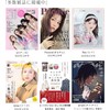 [DADJ] マスク 20枚 通気性 男女兼用 不織布 花粉症対策 立体 3dマスク 小顔マスク