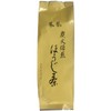 Shikamaen Hojicha Phoenix 3.5 oz (100 g)