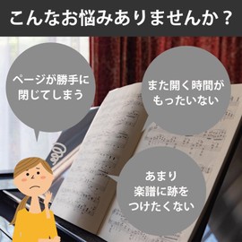 lattre Music Clip Book Open Piano Metal, Stylish, Large Music, Holding Music, Fixed, Silver