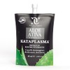 Natur Unique Kataplasma 40 ml Restructuring Pack for Damaged, Dehydrated