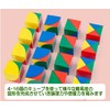 Pixie Cube Blocks Shapes Puzzles Montessori Educational Toys Building Blocks