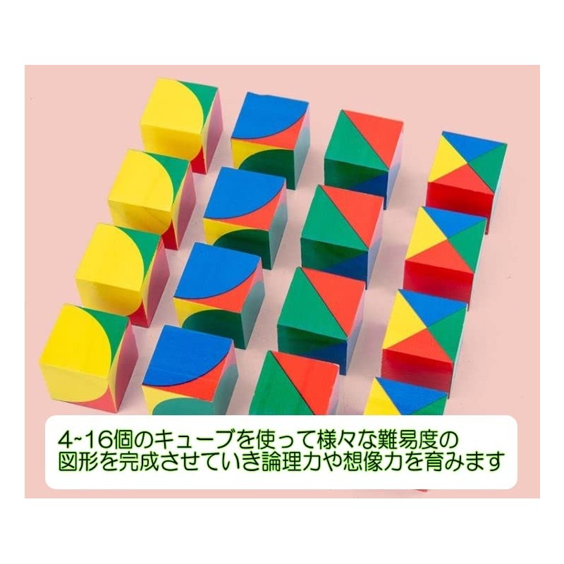 Pixie Cube Blocks Shapes Puzzles Montessori Educational Toys Building Blocks