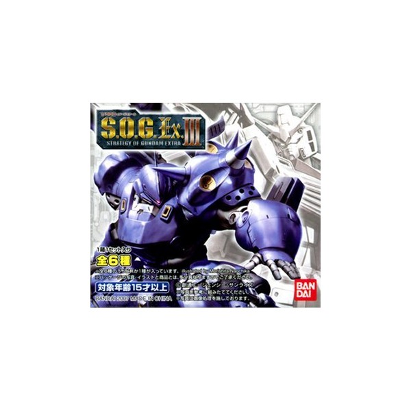 Mobile Suit Gundam S. O. G. Ex (Strategy of Gundam