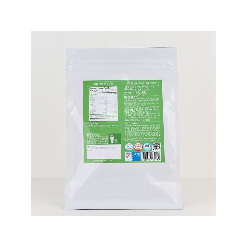 식물성 완두콩 단백질 여자 단백질 가루 2000g Plant-based Pea Protein