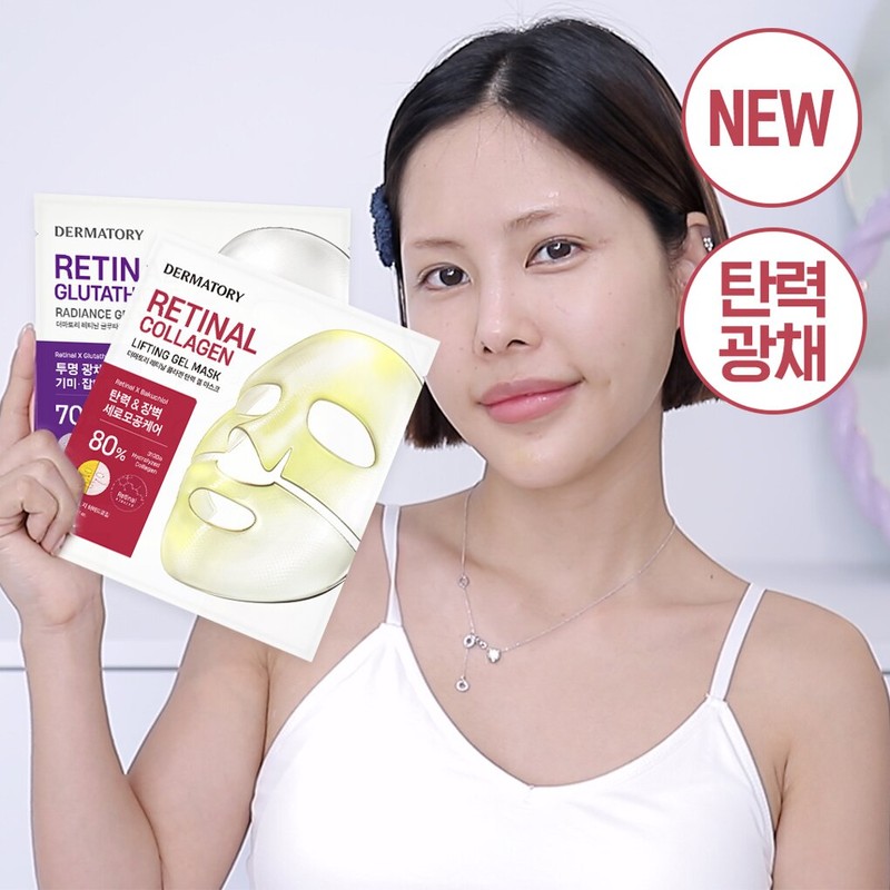 Dermatory Retinal Collagen / Glutathione Gel Mask Sheet 2 Types