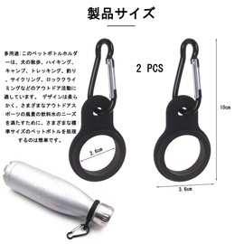 Plastic Bottle Holder with Carabiner, 2 Pack Drink Holder for Carrying, Water Bottle Strap, Climbing, Water Bottle Cap, Bottle Holder, Compact, Lightweight, Durable Outdoor Equipment, Plastic Bottle