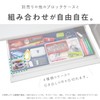 Sekisei Gran Block Case SS White GRN-5650