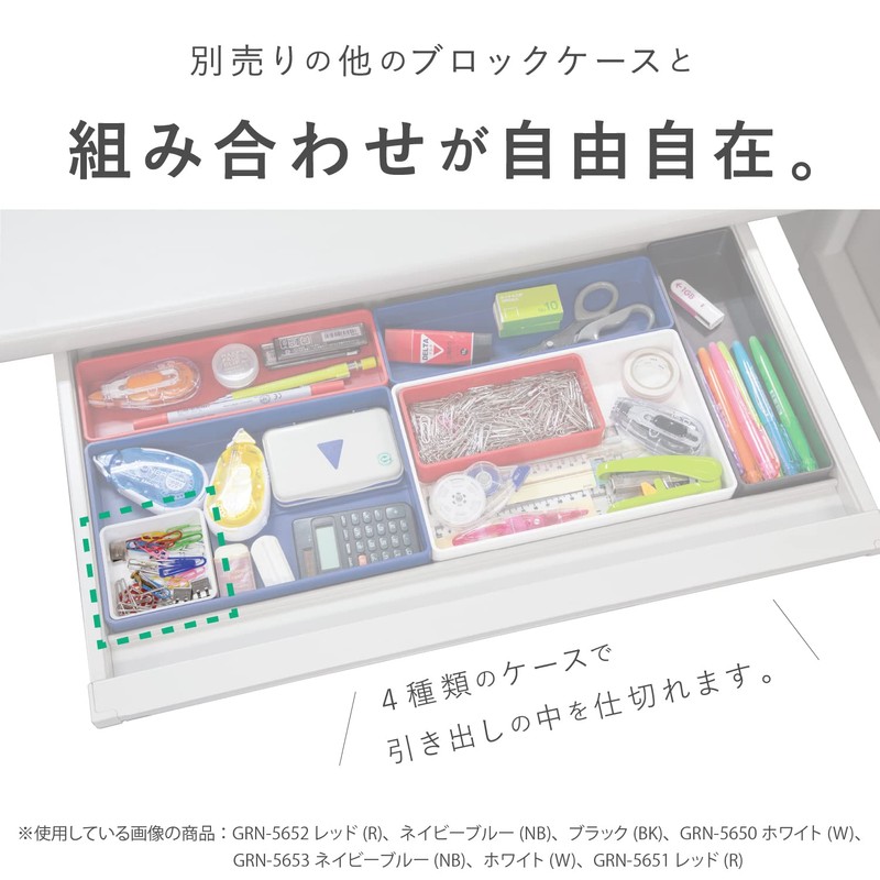 Sekisei Gran Block Case SS White GRN-5650