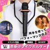 SALUDABLE Microphone Stand, Microphone Holder, Neck Strap, Magic for Workshops,