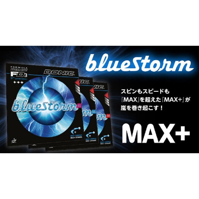 Donic (donikku) Table Tennis Rubber Blue Storm Z2 Black