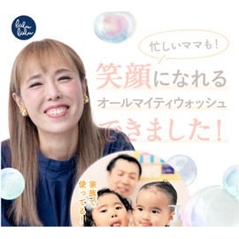 Babababu Full Body Soap for Baby and Mom, Pomelo, 10.1 fl oz (300 ml)