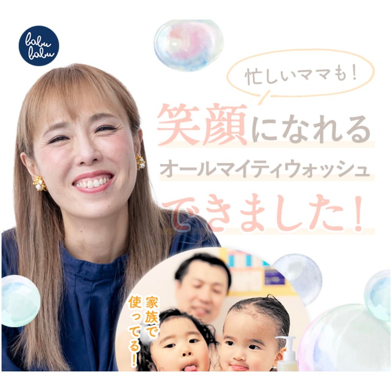 Babababu Full Body Soap for Baby and Mom, Pomelo, 10.1