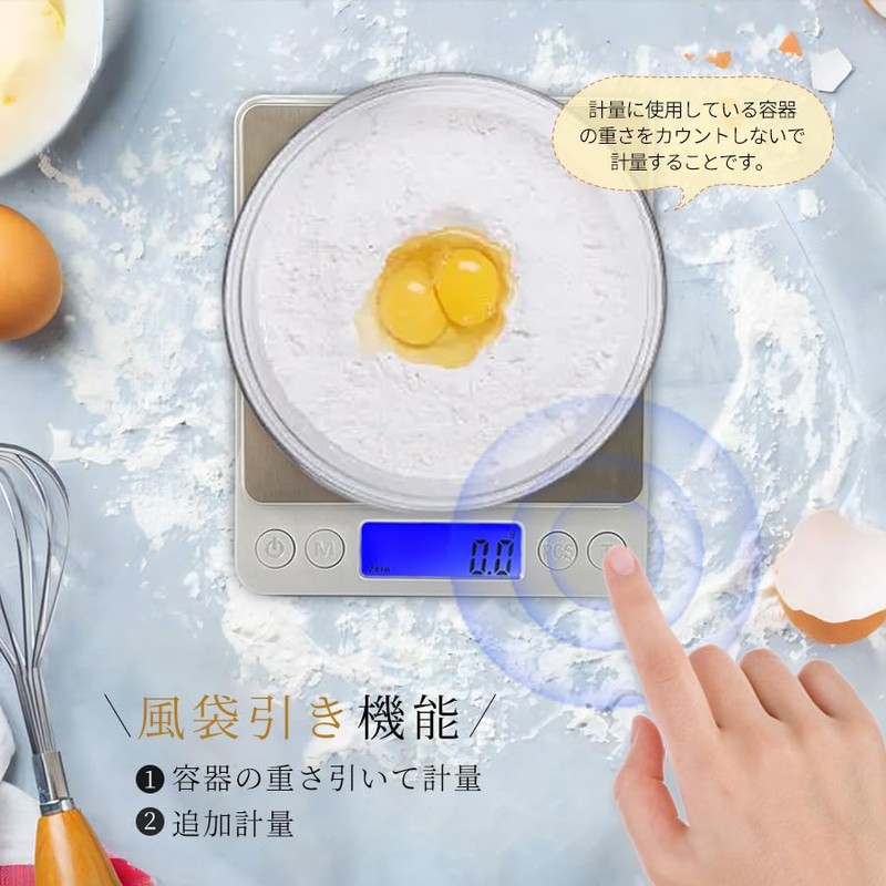 Digital Scale Kitchen Scale, 0.004 oz (0.1 g) Unit, Electronic