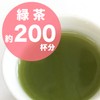 Okada-en Green Tea Powder, Made in Japan, 3.5 oz (100