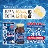 Orihiro Fish Oil, 180 Tablets