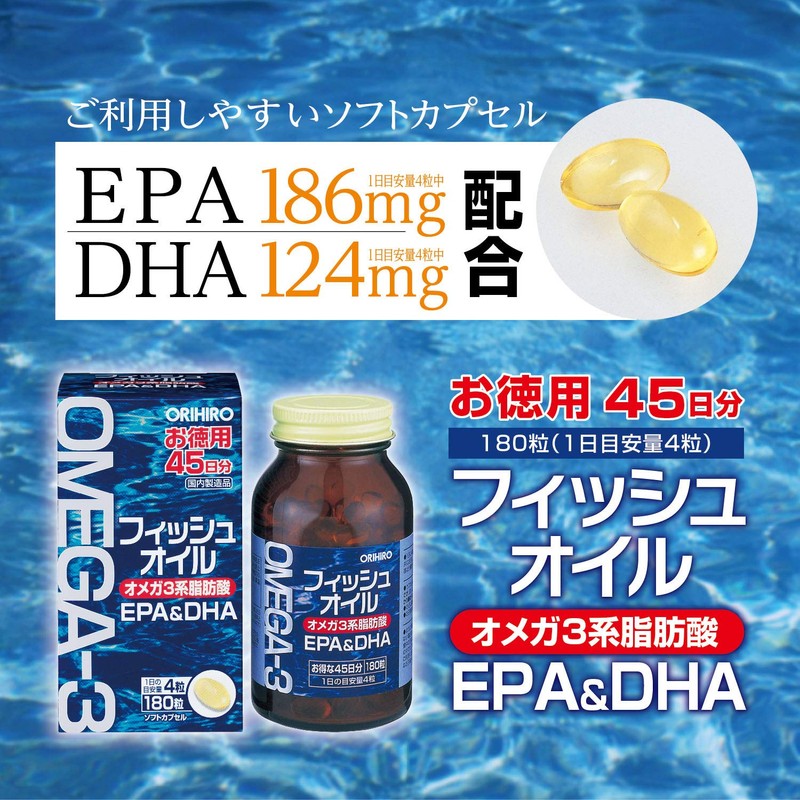 Orihiro Fish Oil, 180 Tablets