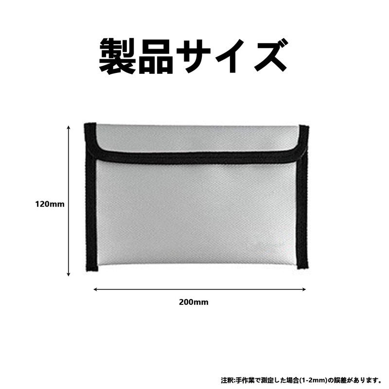 Stoooduo Fireproof Bag, Fireproof Case, 7.9 x 4.7 inches (20