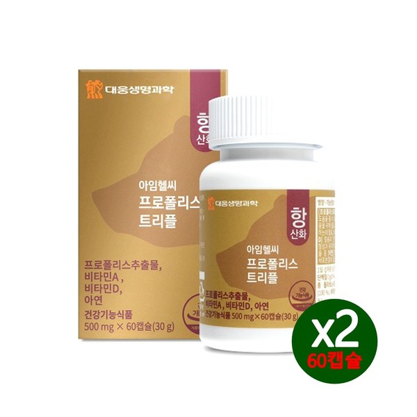 Daewoong Life Science Propolis Propolis Extract Capsule Concentrate Nutrient Vitamin A Vitamin D Zinc Green Propolis Red Propolis Oral Cotton