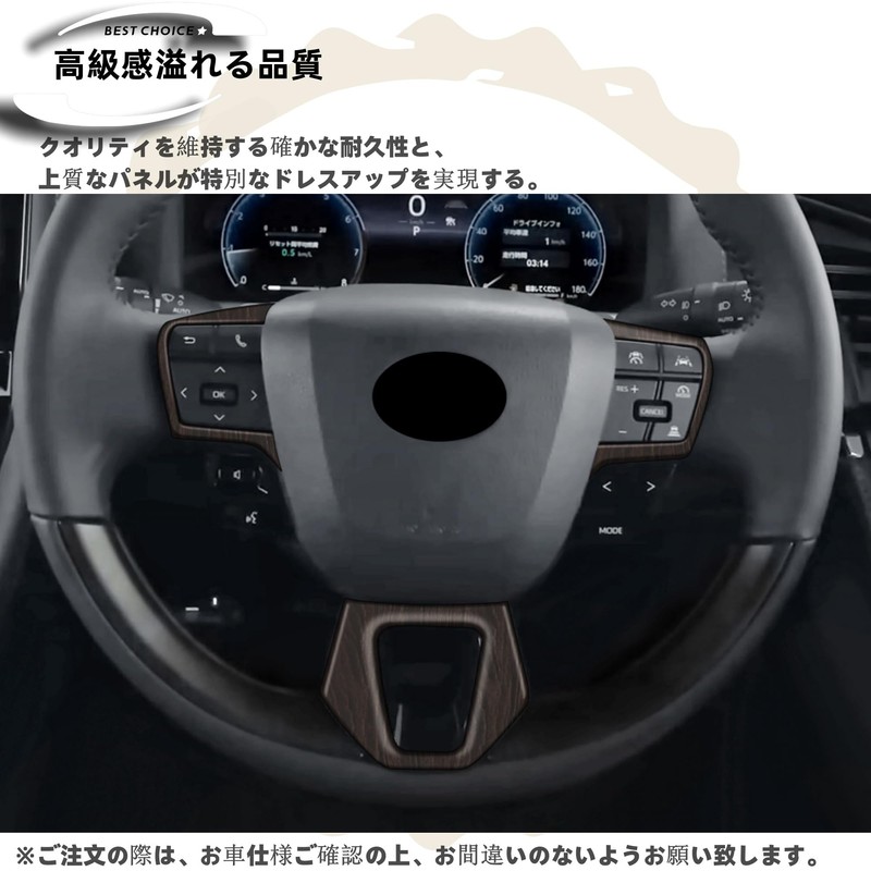 DodoxDIY Compatible with New Alphard 40 Series Vellfire/Vellfire 40 Series