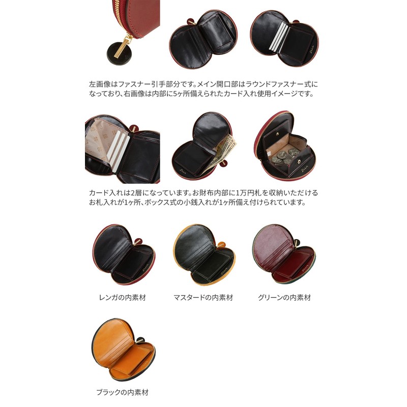 Dakota DA-30520 Women's Bifold Wallet, Round Zipper, Genuine Leather, brick