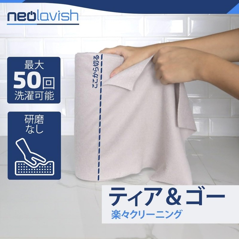 NEOLAVISH 25 Piece Microfiber Towel Roll Reusable Super Absorbent Towel