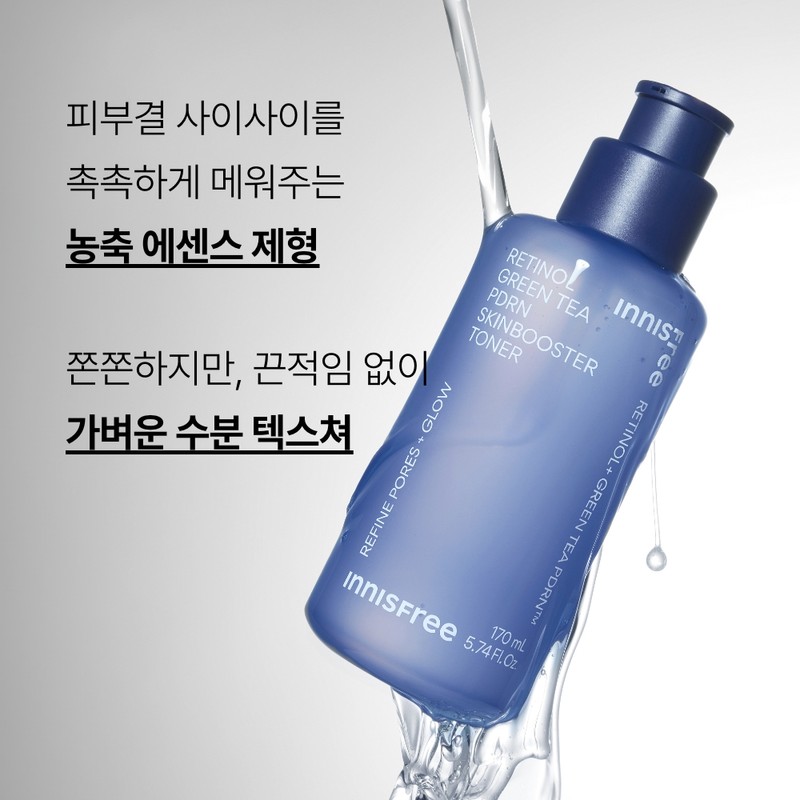 Innisfree [Double Set] Innisfree Retinol Green Tea PDRN Skin Booster