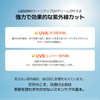 LAGOM Tone Up Sun UV Cream SPF50+ PA++++ Sunscreen Makeup