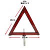 Triangular Reflector Triangle Stop Indicator Folding Compact Triangle Sign Traffic