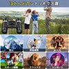 xunbida Binoculars for Live Use, 20x Opera Glass, 20x (Industry