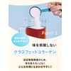 Clever Collagen x Protein [Grass-Fed Collagen Peptide + WPI] 157g