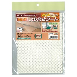 OJS-BG Anti-slip Sheet for Bath Mats and Entrance Mats 15.7 x 11.8 inches (40 x 30 cm), Beige