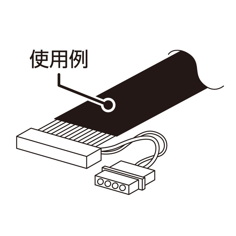 Kyowa Harmonet Shield Cloth Tape KNZ-ST13 3.3 ft (1 m)