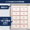 Toyo Tosho Publishing 10-Year Diary That Can Be Started Anytime
