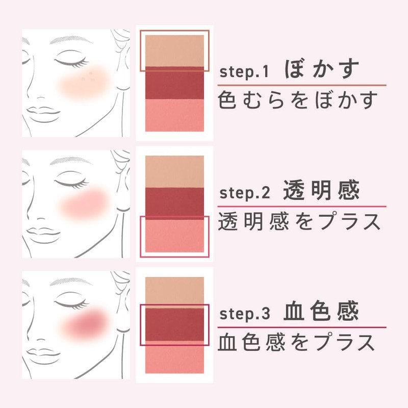 Est Pure Clarity Veil Blush 01