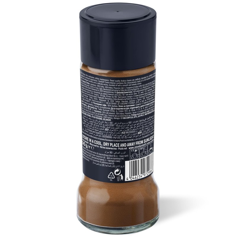 DAVIDOFF Crema Intense Instant Coffee - 9/12 Intensity - 90