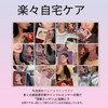 Small Face Mask, Small Face Belt, Face Liposuction Fixing Band,