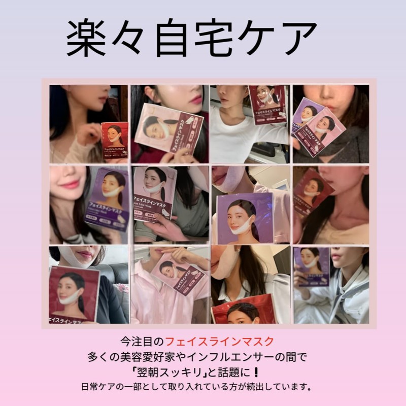 Small Face Mask, Small Face Belt, Face Liposuction Fixing Band,