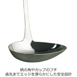 Nonoji LB-FS003 Stainless Steel Curry Ladle with Hook