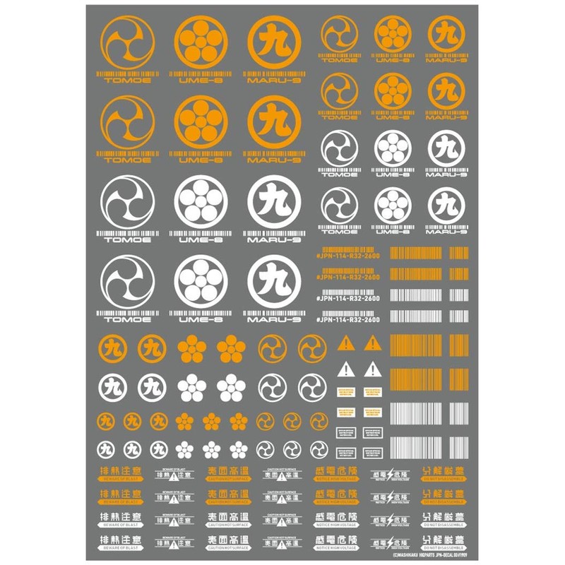 Hi Q Parts JPN Decal 00 Orange 1 Piece Plastic