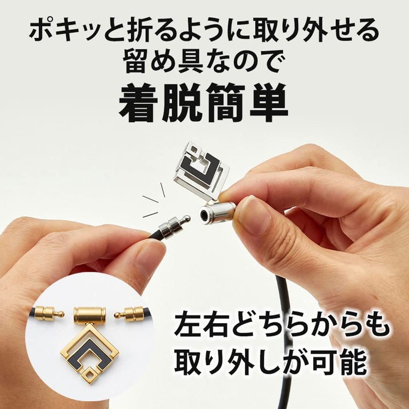 Colantotte Magnetic Necklace, ARAN Exclusive Gift Set