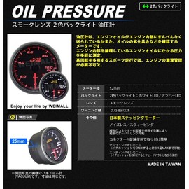 Auto Gauge Japanese Motor 52mm Hydraulic Gauge with 2 Color Backlight 430 Series